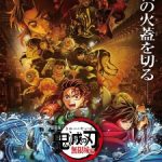 Demon Slayer: Kimetsu no Yaiba Infinity Castle Movie
