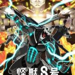 Kaiju No. 8 Season 2 (2025)