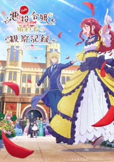 An Observation Log of My Fiancée Who Calls Herself a Villainess Episode 3